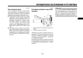 Страница 70