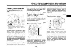 Страница 72
