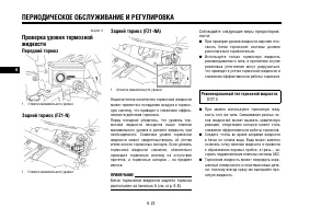 Страница 73