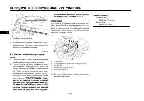 Страница 75