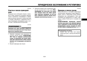 Страница 76