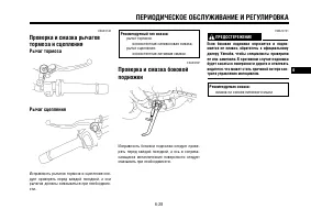 Страница 78