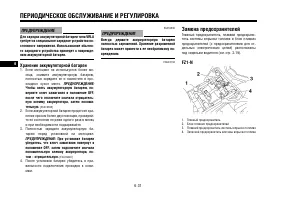 Страница 81