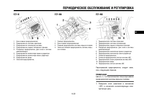 Страница 82