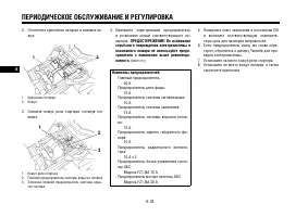 Страница 83