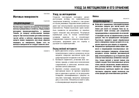 Страница 94