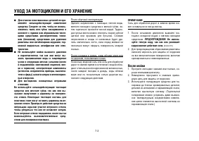 Страница 95