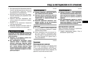 Страница 96