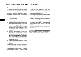 Страница 97
