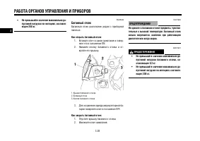 Страница 41