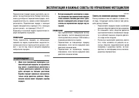 Страница 56
