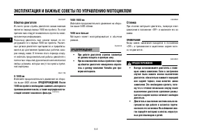 Страница 57