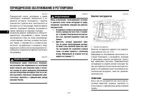 Страница 59