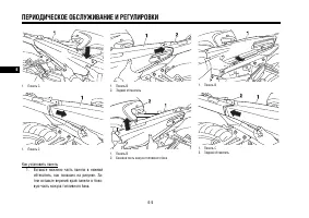 Страница 67