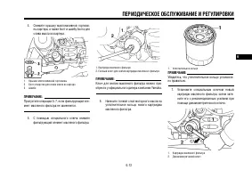 Страница 70