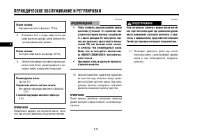Страница 71