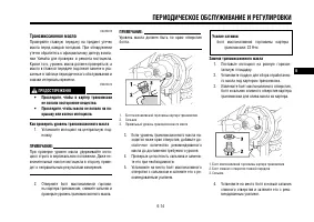 Страница 72