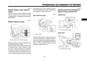 Страница 80