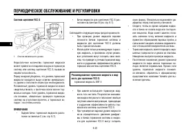 Страница 81