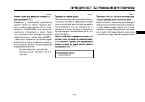 Страница 82
