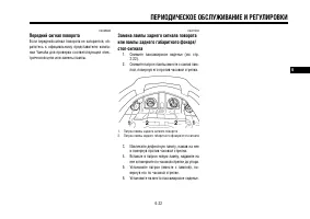 Страница 90
