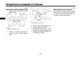 Страница 91