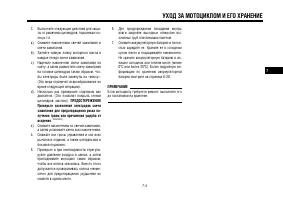 Страница 98