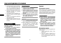 Страница 97