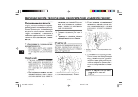 Страница 56