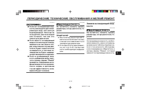 Страница 57