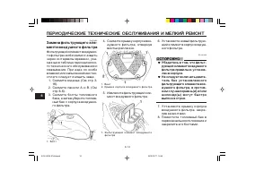 Страница 58