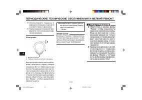 Страница 62