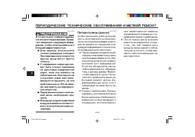 Страница 64