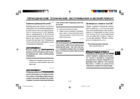 Страница 71