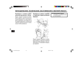 Страница 72
