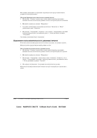 Страница 42