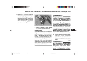 Страница 43