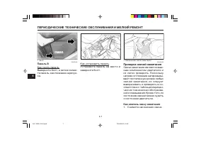 Страница 56
