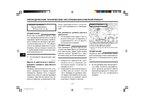 Страница 58
