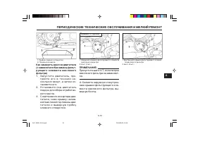 Страница 59