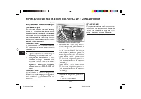 Страница 64