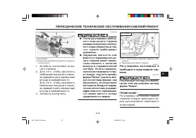 Страница 71