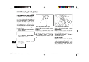 Страница 104