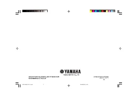 Страница 110