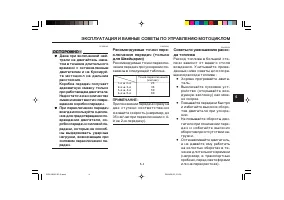 Страница 47