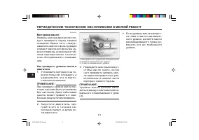 Страница 58