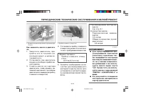 Страница 59