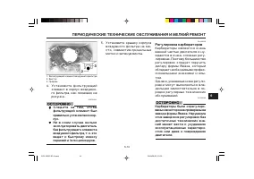 Страница 63