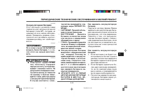 Страница 79