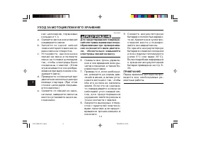 Страница 94